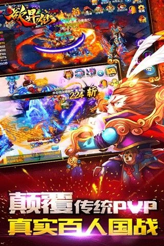 欲升仙手机版图5