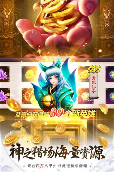 混沌之种安卓官方版截图2