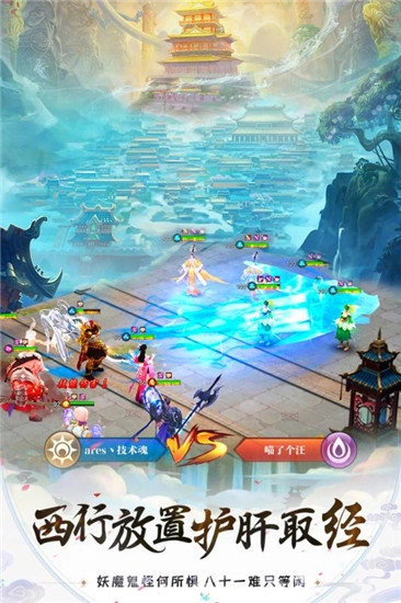 混沌之种安卓官方版截图3