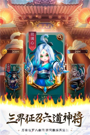 混沌之种安卓官方版截图4