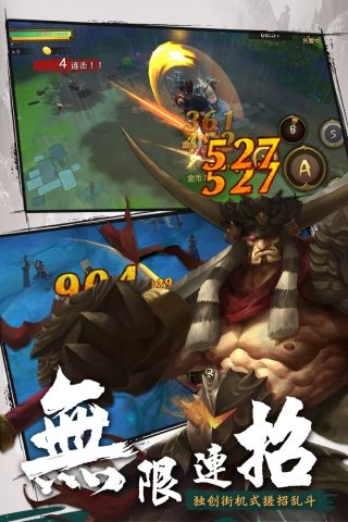 伏魔咒官方正版图2
