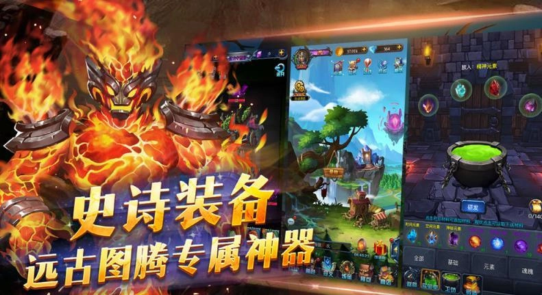 梦幻魔宠手游版下载