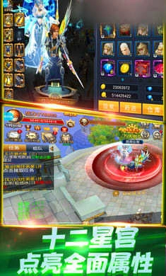 代号联盟最新免费版图2