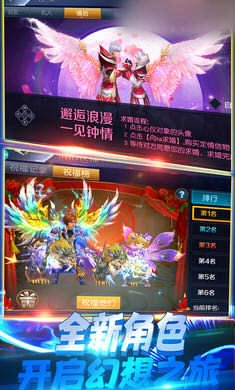代号联盟最新免费版图5