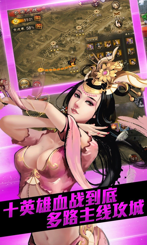 大皇帝OL(2)