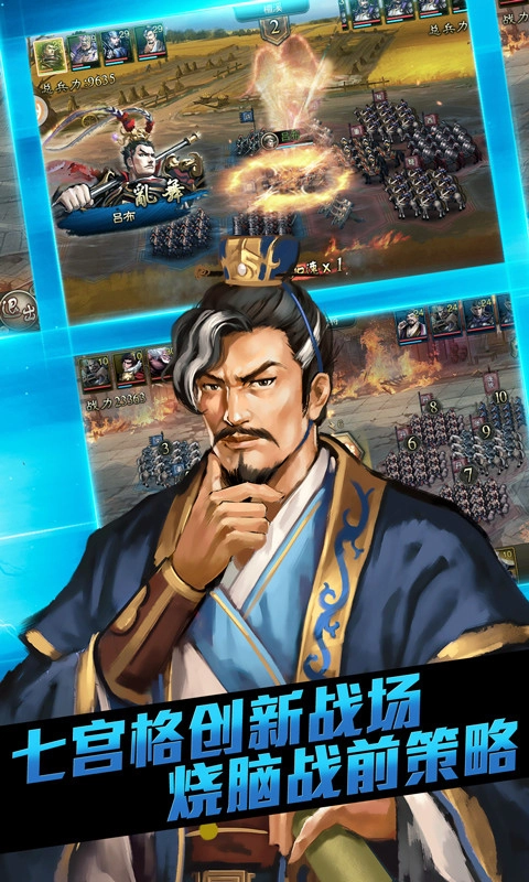 大皇帝OL(3)