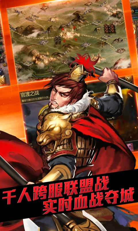 大皇帝OL(4)