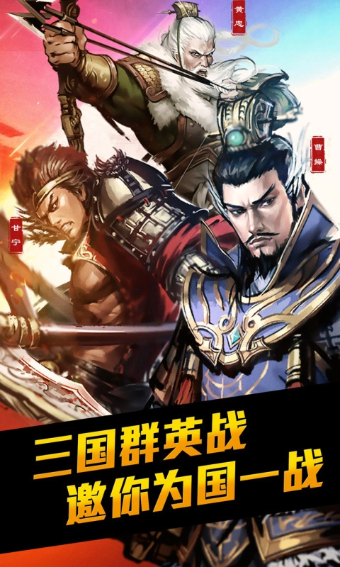 大皇帝OL(5)