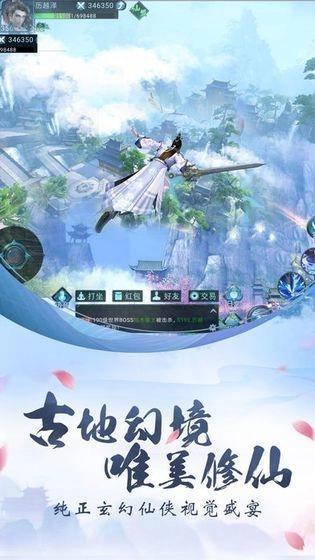 九州灭魔传官方最新版图2