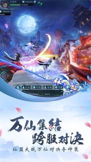 九州灭魔传官方最新版图4