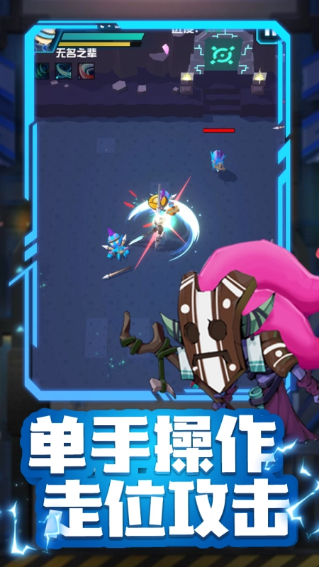 异星猎手安卓版