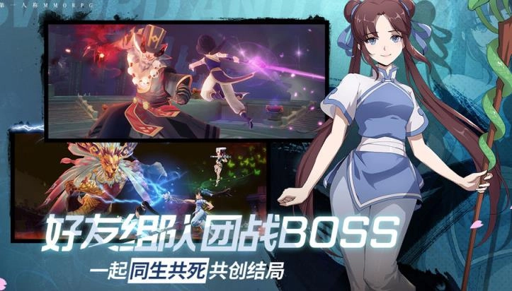 仙剑异火重燃安卓免费版图2