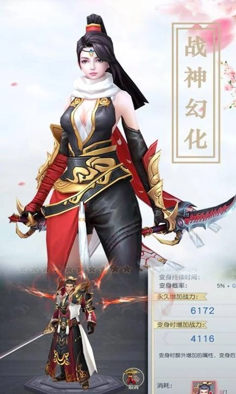 剑破蜀山最新版图2