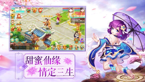 挂机大唐安卓免费版图2