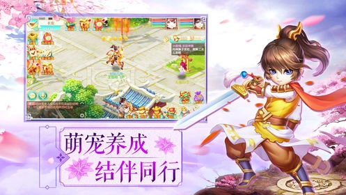 挂机大唐安卓免费版图3