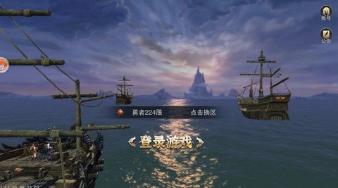 奇迹online官方版图2