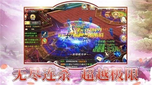 大圣造梦记游戏纯净最新版图3