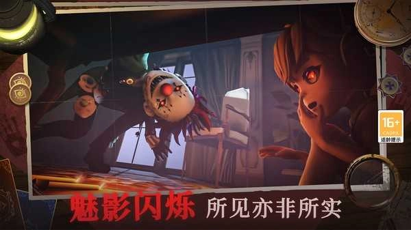 恐怖躲猫猫4免广告版(1)