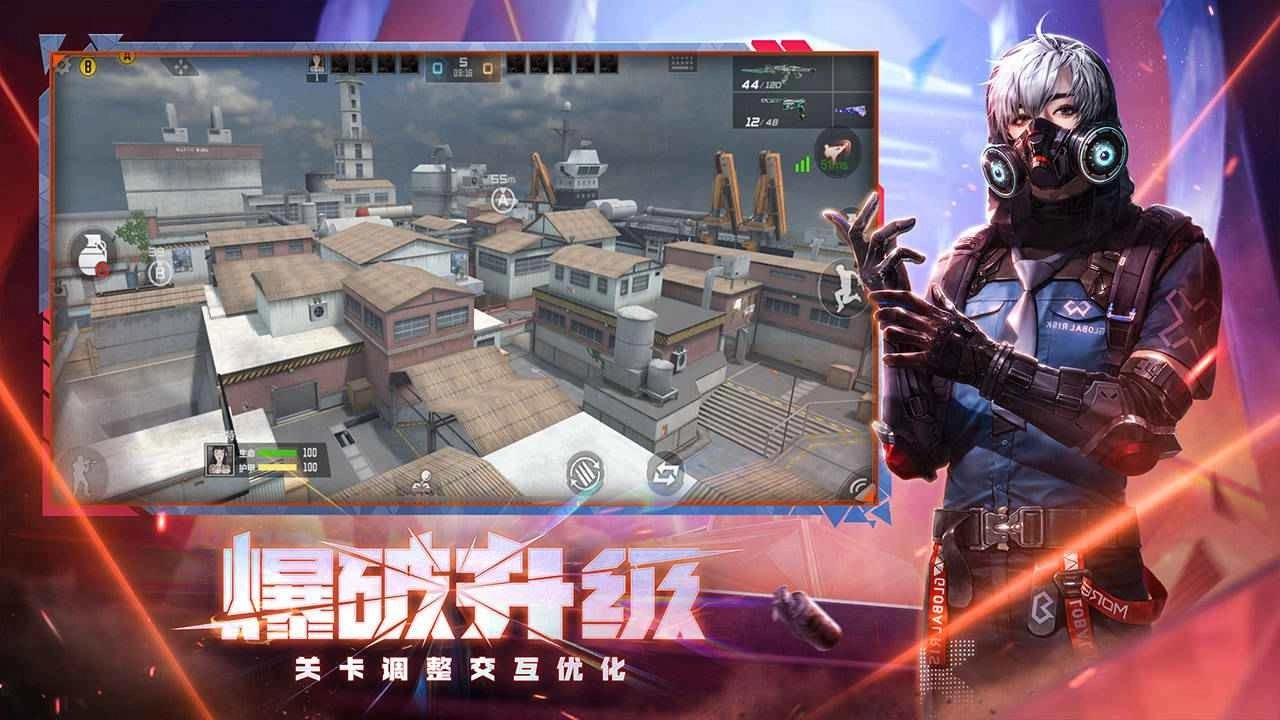 穿越火线火线盛典版