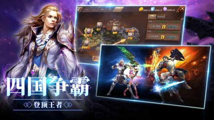 梦幻殿堂单机版下载