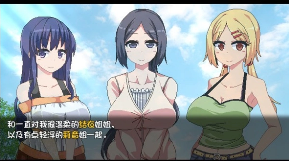 夏日狂想曲最新版