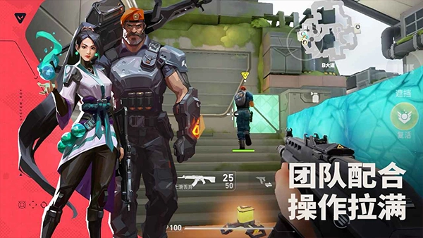 无畏契约体验服正版图1