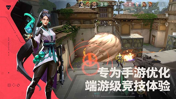 无畏契约体验服正版图3