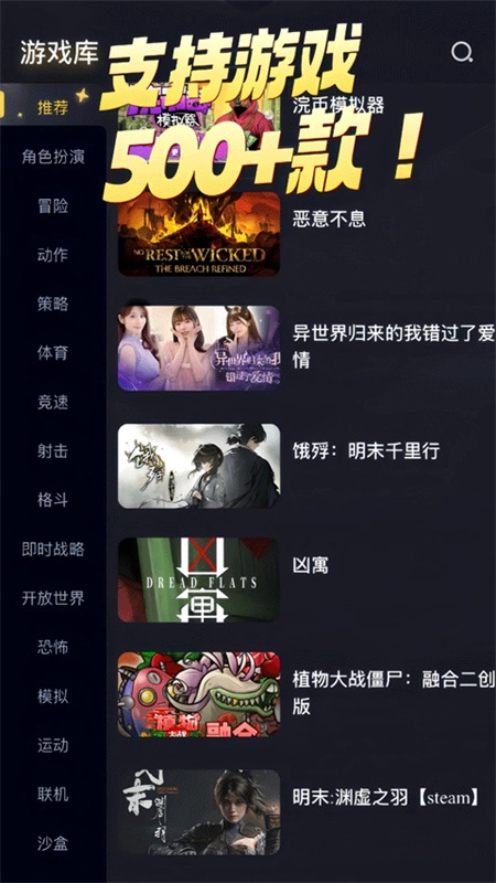 Go云最新版图4
