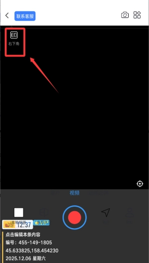 编辑水印打卡相机中文版下载