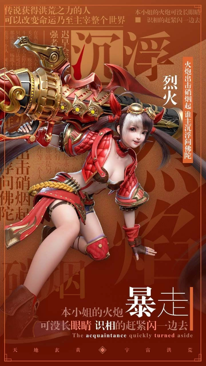 九幽仙尊中文版下载