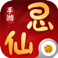 思仙