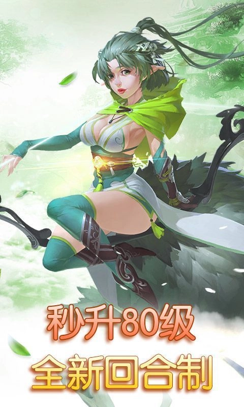 思仙图1