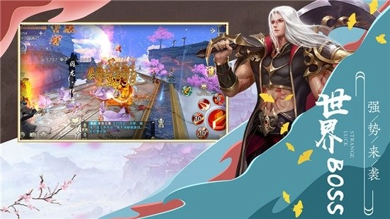 苍山剑歌游戏绿色版图2