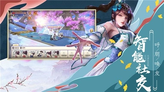 苍山剑歌游戏绿色版图3