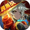 地牢X冒险直装游戏版