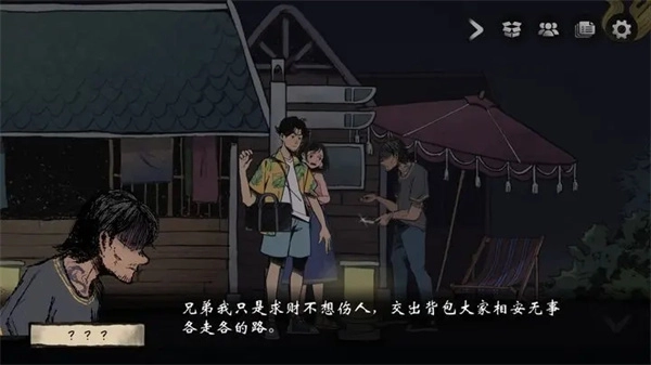 风筝游戏手机版