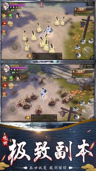山海经莽荒纪元游戏绿色版图2