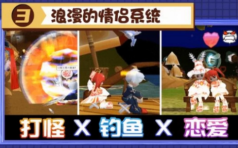 希望契约正版图2