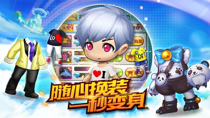 彩红岛爱丽丝传说游戏安装包图2