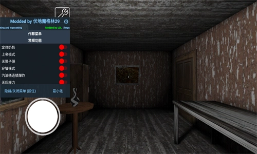 恐怖奶奶格林菜单游戏纯净最新版