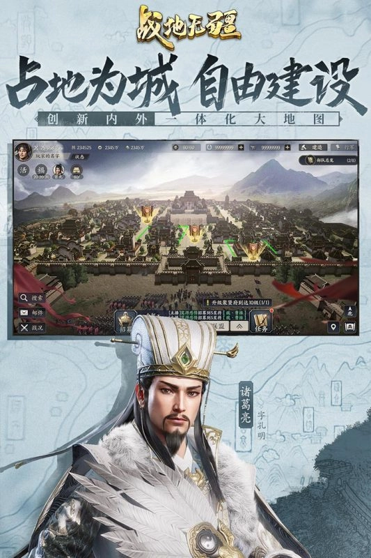 战地无疆2026游戏官方最新版图3