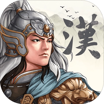 袁绍梦三国手游免费版