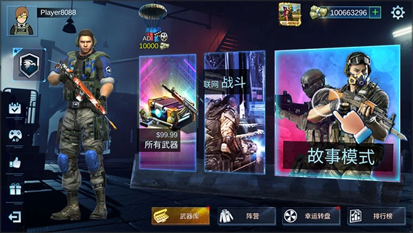 子弹狂暴安卓官方版