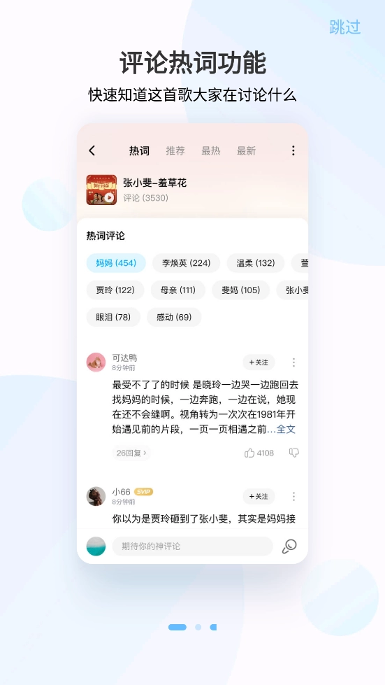酷狗音乐永久vip安卓免费版