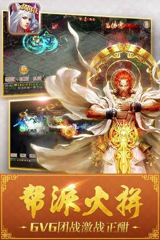 西游神魔决直装版截图2