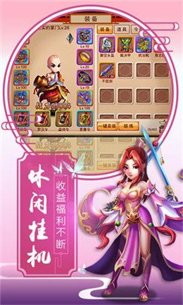 血影江湖免费下载