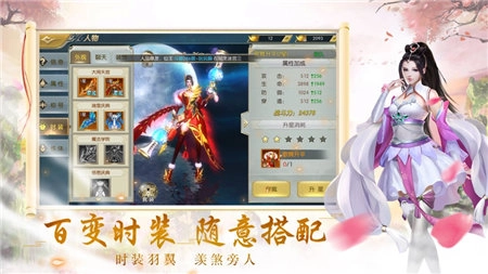青云王朝(2)