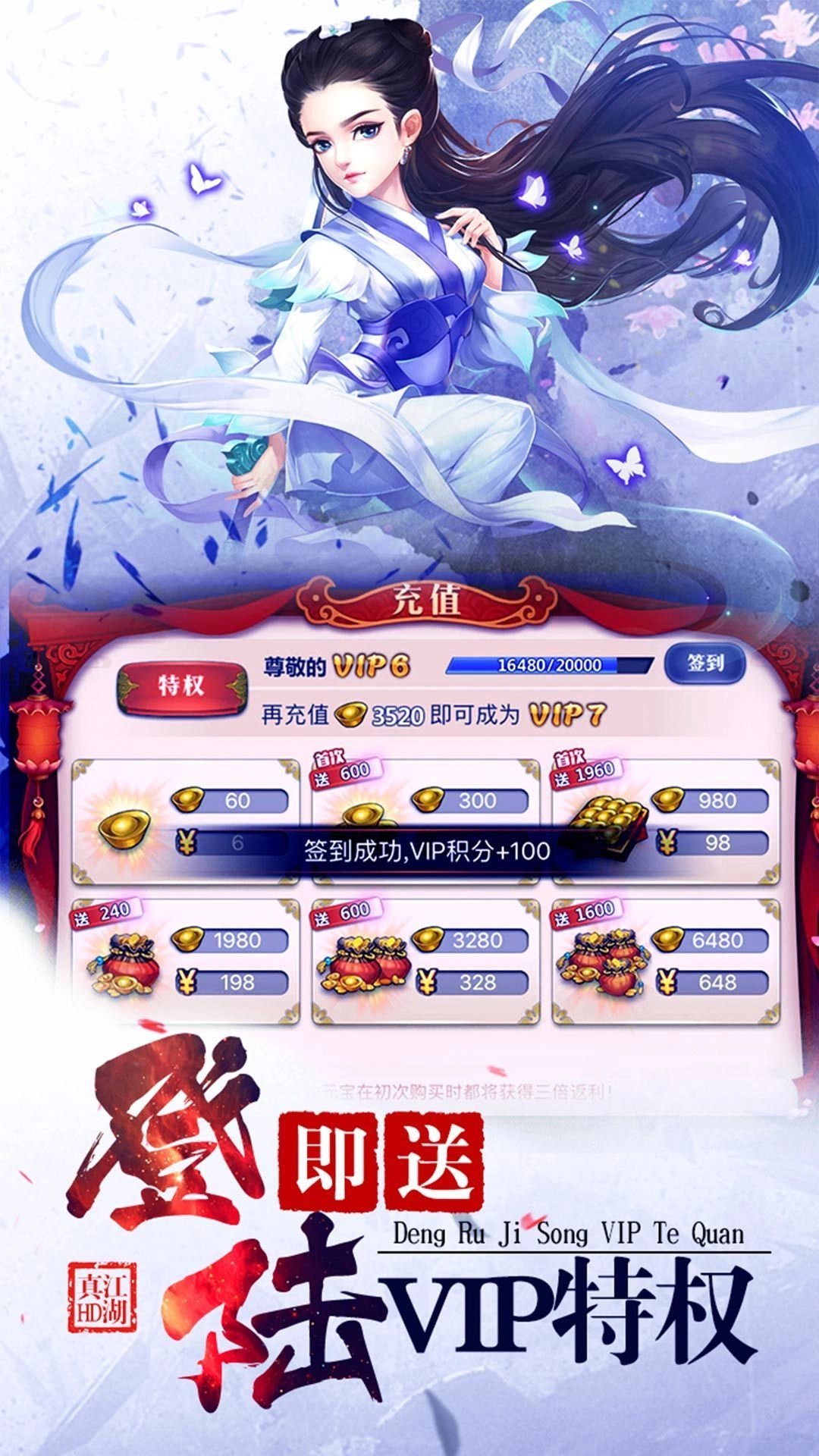 古剑江湖传游戏完整版