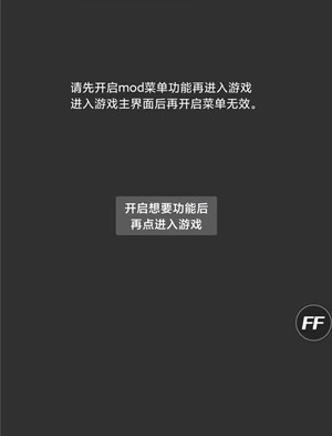 猛鬼宿舍悬浮窗游戏官方版图2