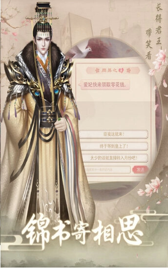 上错花轿嫁对王手机最新版图2